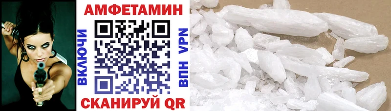 АМФ 97%  дарнет шоп  Кириллов 