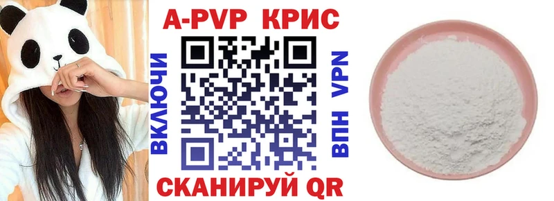купить наркотики сайты  Кириллов  APVP СК КРИС 