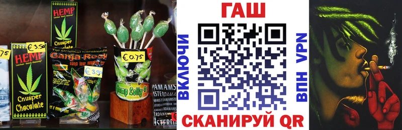 Еда ТГК конопля Кириллов