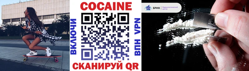 COCAIN Перу  Кириллов 