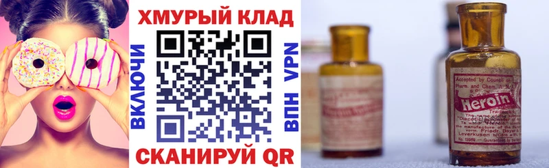 ГЕРОИН белый  omg ссылка  Кириллов 