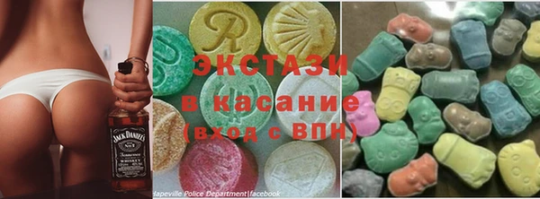 эйфоретик Хадыженск