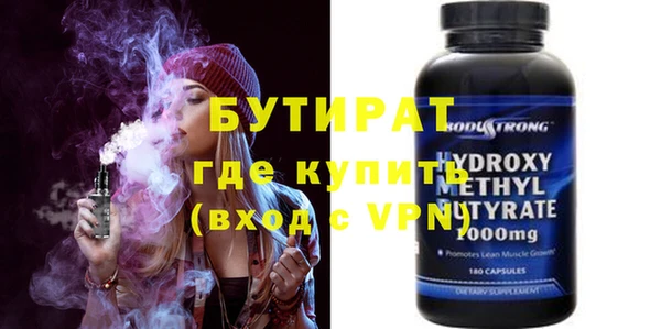 экстази Бородино
