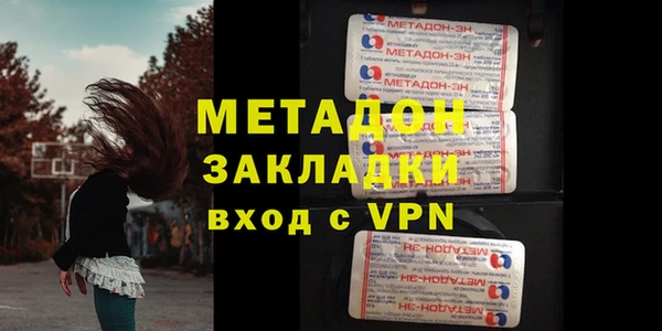 крисы Верхний Тагил
