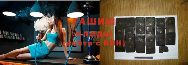 молекула духа Верея