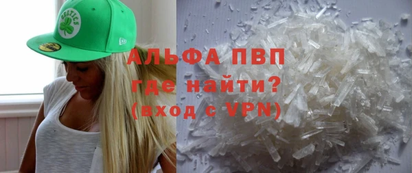спиды Бугульма