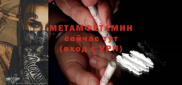молекула духа Верея