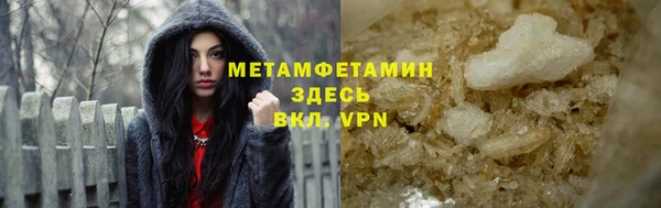 крисы Верхний Тагил