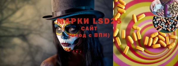 молекула духа Верея