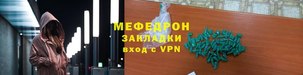 крисы Верхний Тагил