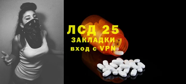 молекула духа Верея