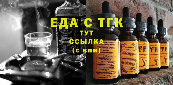 крисы Верхний Тагил