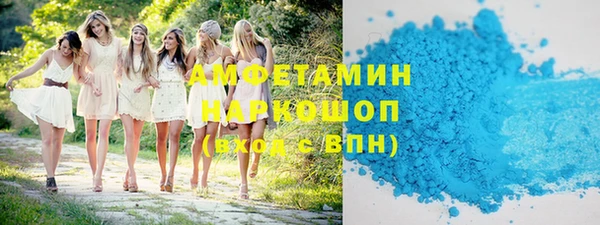молекула духа Верея