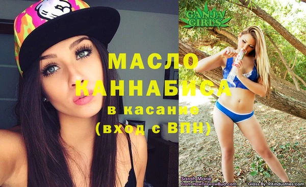 молекула духа Верея