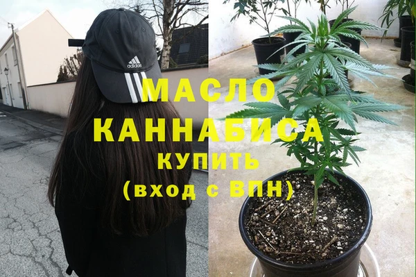 молекула духа Верея