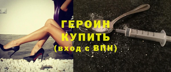 крисы Верхний Тагил