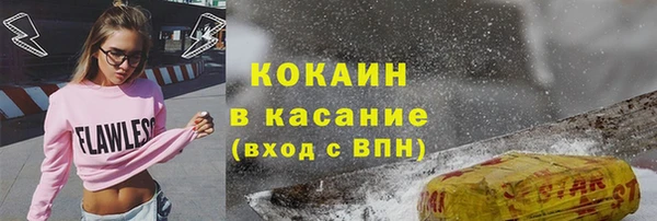 молекула духа Верея