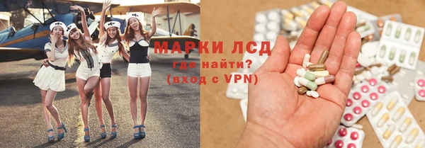 метамфетамин Фурманов