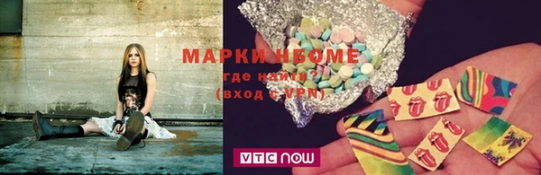 молекула духа Верея