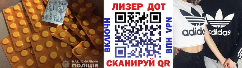 мориарти как зайти Кириллов Лсд 25 экстази ecstasy