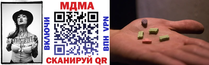 МДМА молли  Кириллов 