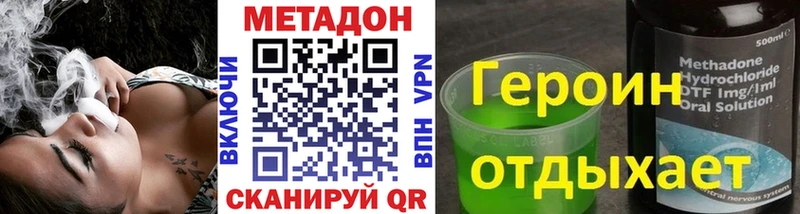 даркнет сайт  Кириллов  Метадон VHQ 