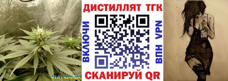 ТГК Wax  Кириллов 