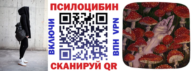 Псилоцибиновые грибы GOLDEN TEACHER  хочу   ссылка на мегу ССЫЛКА  Кириллов 
